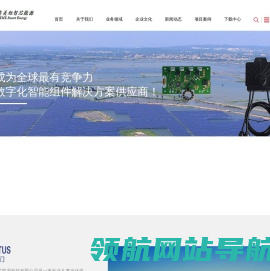 意美旭智芯能源科技有限公司