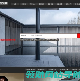 金麦道设计素材