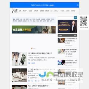 91运营网