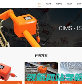 超市购物车管理,购物车定位,购物车防丢,购物车蓝牙锁数字化运营