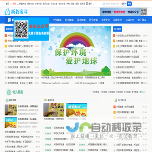 新经验分享网