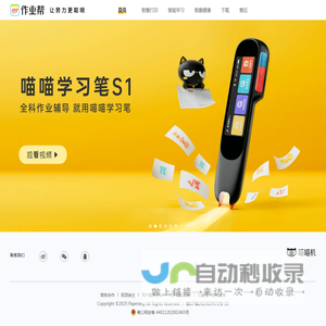 广州极目未来文化科技有限公司
