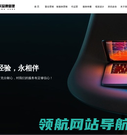 小红书种草