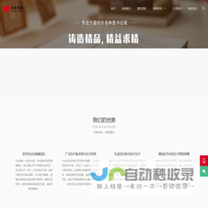 北京天顺文化传媒有限公司
