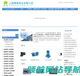 立式离心泵,不锈钢离心泵,卧式离心泵,多级离心泵厂,管道离心泵厂