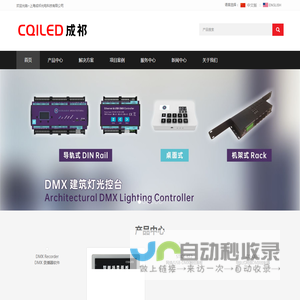 CQILED