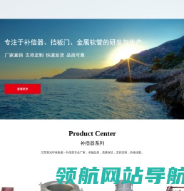 江苏晨光环保集团有限公司