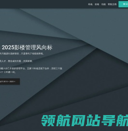 卡美影楼管理软件官网