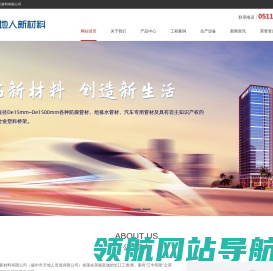 专业合金塑料桥架,高分子合金桥架,合金塑料桥架系列产品厂家