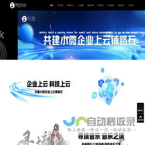 欢迎进入神音世界