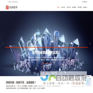 拼多多出评改销量软件