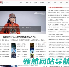娱乐360度