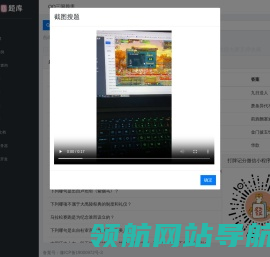 QQ三国题库,QQ三国推举孝廉,QQ三国谋士大赛