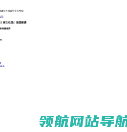 福建仿石漆招商厂家