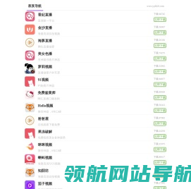 中久能源