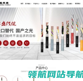 江苏启盛线缆有限公司
