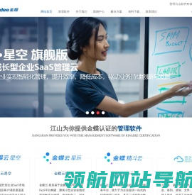 苏州ERP