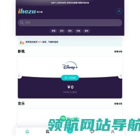 爱合租