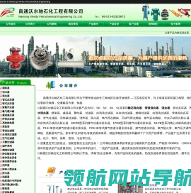 静态混合器