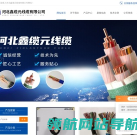 MYPTJ矿用电缆
