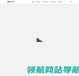 舜泰汽车有限公司