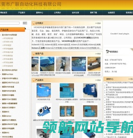 ATOS叶片泵,ATOS电磁阀,Vickers柱塞泵,Vickers齿轮泵