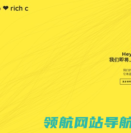 河源市萌太奇文化传播有限公司