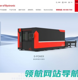 激光切割机,光纤激光切割机,金属激光切割机,激光切割机厂家