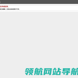 福建汽车网