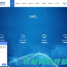 成都风雨同舟科技有限公司