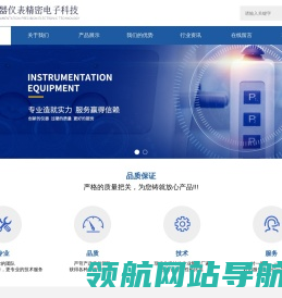 易通多轴数控加工中心