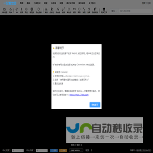 深圳市鹏翔运达机械科技有限公司