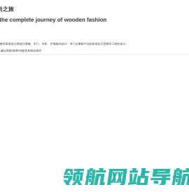 嘉美华创智能家居科技有限公司
