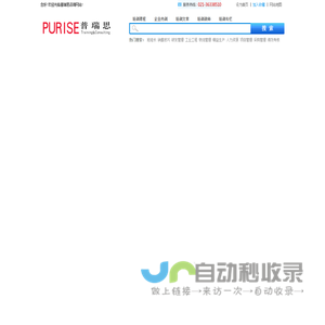 管理培训公司,企业内训课程,公开课培训