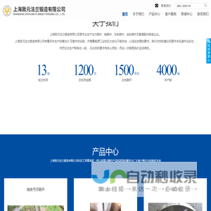环形锻件厂家