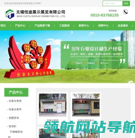 无锡垃圾房加工厂