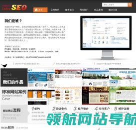深圳朵唯时代科技有限公司