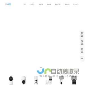 首页
