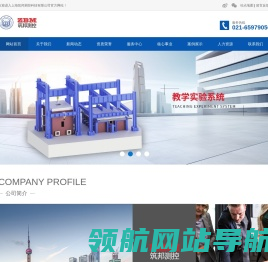 反力台座销售