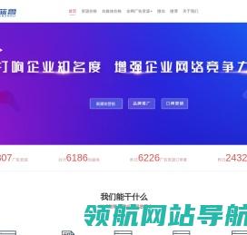 海蓝兽传媒