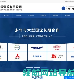 ABS塑料粒子
