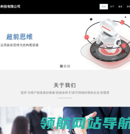厦门芸趣网络科技有限公司