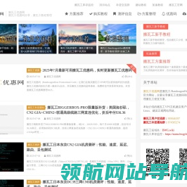 搬瓦工优惠网