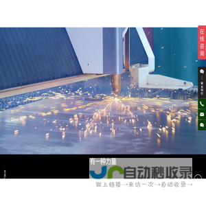 走进博力达