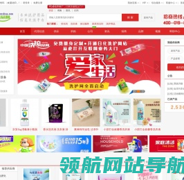 清洗设备