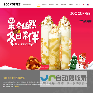 ZOO