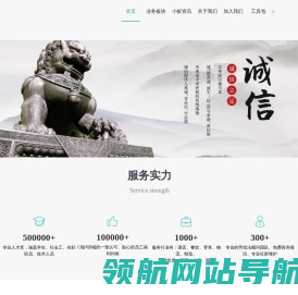 贵州劳务外包