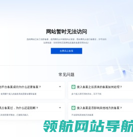 品牌问答
