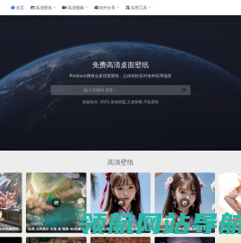 PixStock