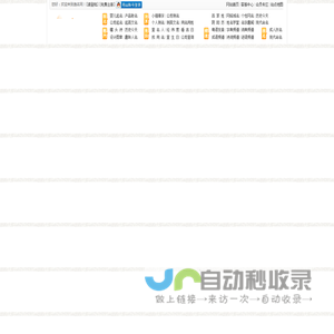 逸名网：在线起名